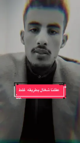 اذا فهمنا المواقف اليوميه في حياتنا با نفهم كيف نتعامل معها! #كلام_من_القلب #التغيير_يبدأ_من_أنفسنا #yemeni #حقيقه_مؤلمه #fypシ゚viral 