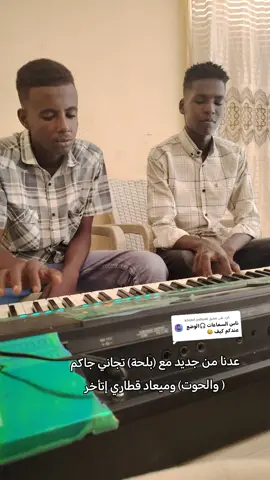 الرد على @khalel.yahya6 #مالي_خلق_احط_هاشتاقات #fypシ゚viral #creatorsearchinsights #fyp #foryoupage 