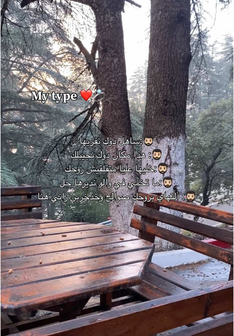 #fyp #explor #edit #viral #fypシ゚ #foryoupage #تصميم_فيديوهات🎶🎤🎬 #girls #pov #cupcut 