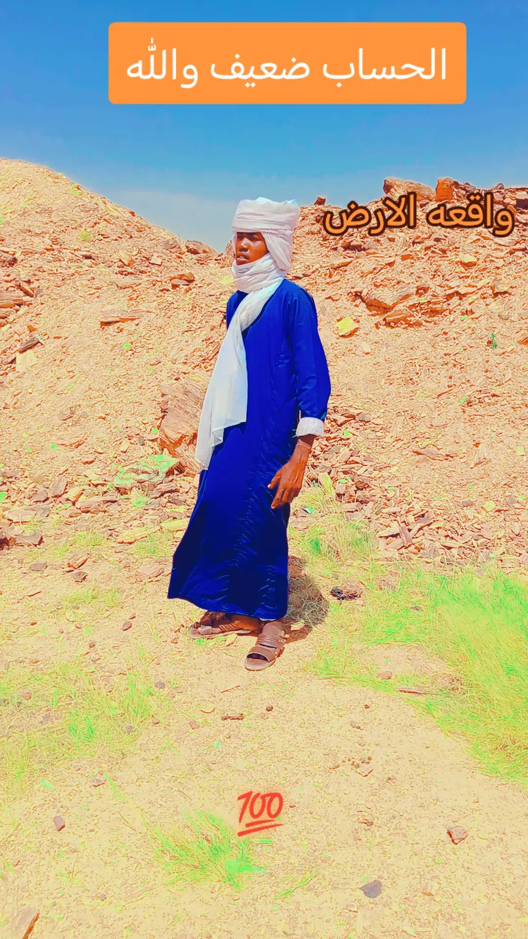 مشاهير التيك توك جقو الشغل دا ي عالم عاشق الاخوان 1000مليون مشاهد# #مشاهدة_ممتعة_للجميع #مشاهدات_ولايكات #مليونمشاهدة #مشاهدة_ممتعة_للجميع #creatorsearchinsightsم 