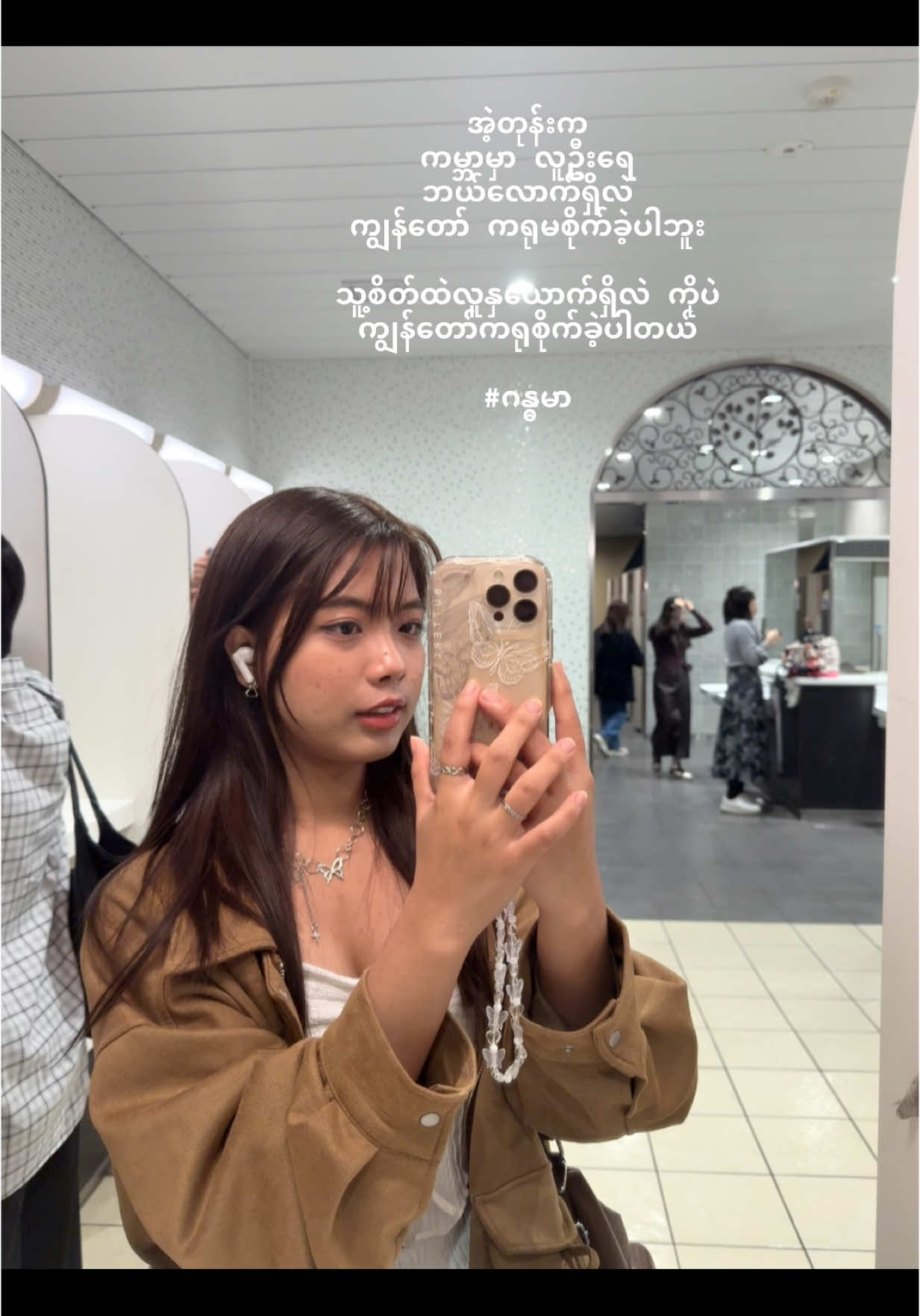 #foryoupage #fyp #fypシ゚ #poem #fypage 