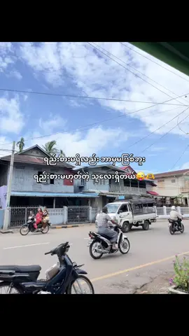 #kyawkhantnine #fyp #thankb4y #fyp 