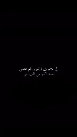 اهخ💔💔 احن لـ الماضي على طول الايام مبطي من اوقات الفرح والسعاده ليت الليالي الماضيه مثل الافلام فتره وترجع مثل عرض الاعاده
