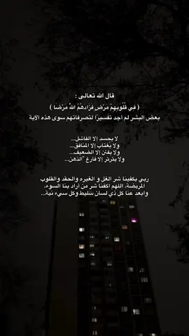 اللهم اكفنا شر من أراد بنا السوء