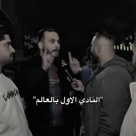 لا خطيه😂#ريال_مدريد #championsleague #viral #اكسبلور #برشلونة 