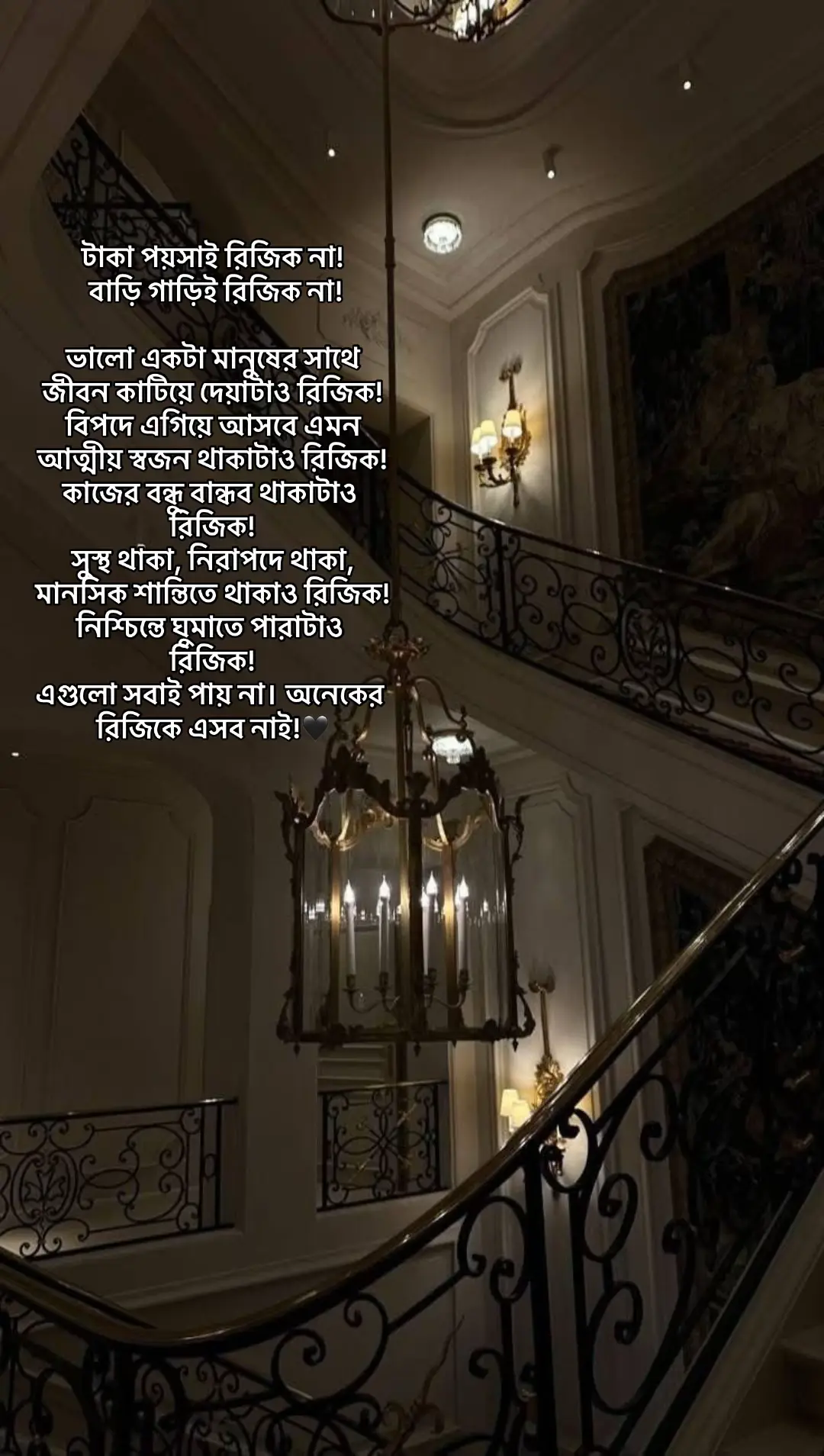 #foryou #bdtiktokofficial🇧🇩 #growupmyaccount #plzunfrezemyaccount #statusvideo @TikTok 