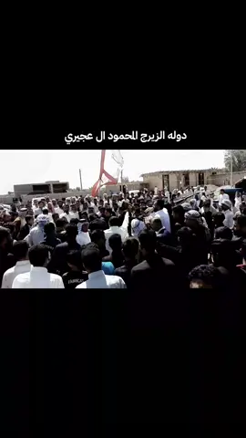 #الزيرج ###المحمود ##ال زيرج ال محمود  آل غافل ال بحواله ال كنينات ال عيسى ال دبيس البوناصر ال سهلان البحميره ال بجمعه ال عويد ال حرامي ال ملا علي  الصليخات الشفيجات الحريشين البعطوان البكريم ال سعود ال ألبعليات ال بعيد  عباده الزوينات الفريحي االبو سعد البو طيوط ال عيسى ال غافي السعداوي الحريشين. الزهيوات .بيت معلعل . ال مطلك الخميسات ال واجد  السهلان الصبيح ال حرامي ال تركي ال معرج العطواني الغنامي البدير ال معراج العميرات الحريشين البكريم الخميساوي ال الفريحي البو ناصر ال عمامه ال بجمعه 