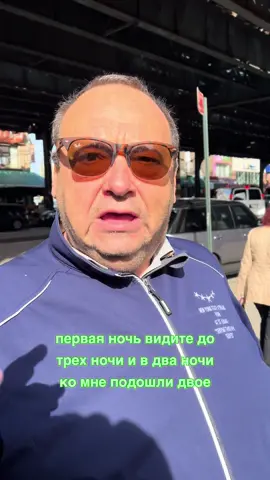 Brighton Beach Immigration Story Part 1 this guy got a big heart and lots of good stories Brooklyn I love ya . . . . #travelusa🇺🇸 #brightonbeach #brooklyn #immigrant #immigration