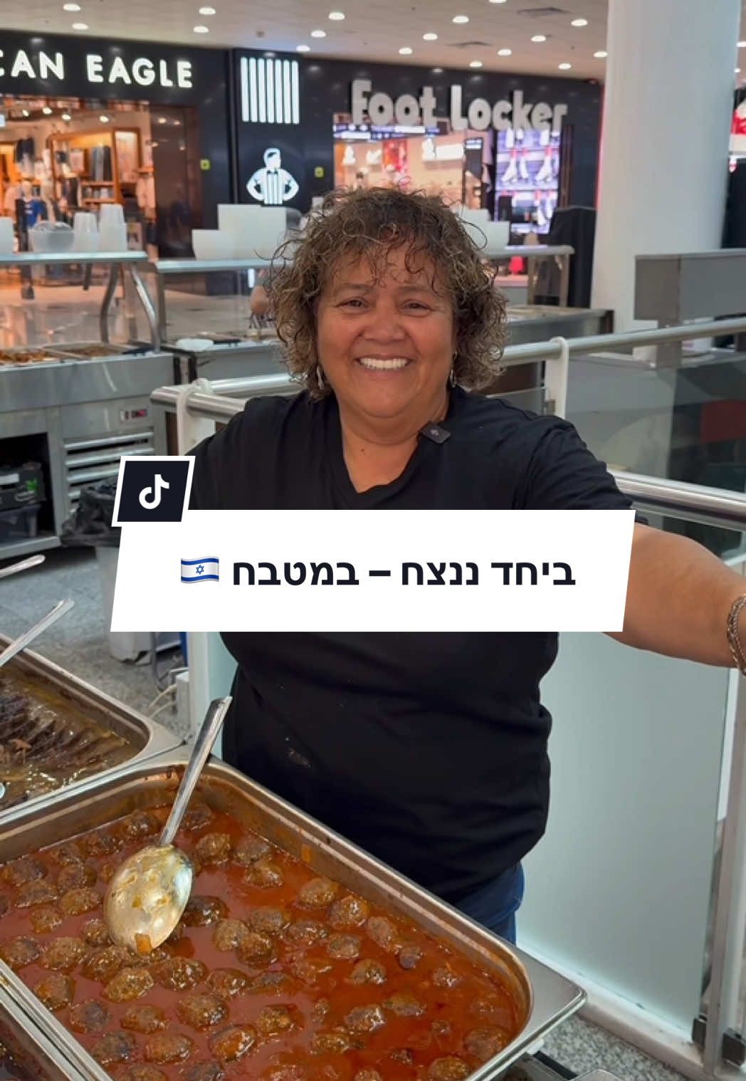 קציצות דגים מרוקאיות, שניצל אשכנזי, קובה עיראקי, פילמיני רוסי – ובסוף כולנו ישראלים סביב אותו השולחן 🍽️ פאטיו קייטרינג מאחד טעמים. 📍 כתובת המסעדה: רח׳ האתגר 5, טירת הכרמל דוכני אוכל לשישי: קניון חיפה | קניון עתלית | טירת הכרמל 📞 להזמנות ושאלות זמינים עבורכם - 054-2615464 המסעדה וכל דוכני האוכל כשרים #אוכל #אוכלביתי #קייטרינג  @Vision Media | שיווק עסקים 