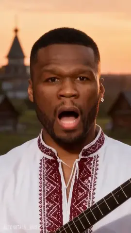 Представьте, если бы 50 Cent спел «In Da Club» в русской деревне — вместе с Бьянкой?