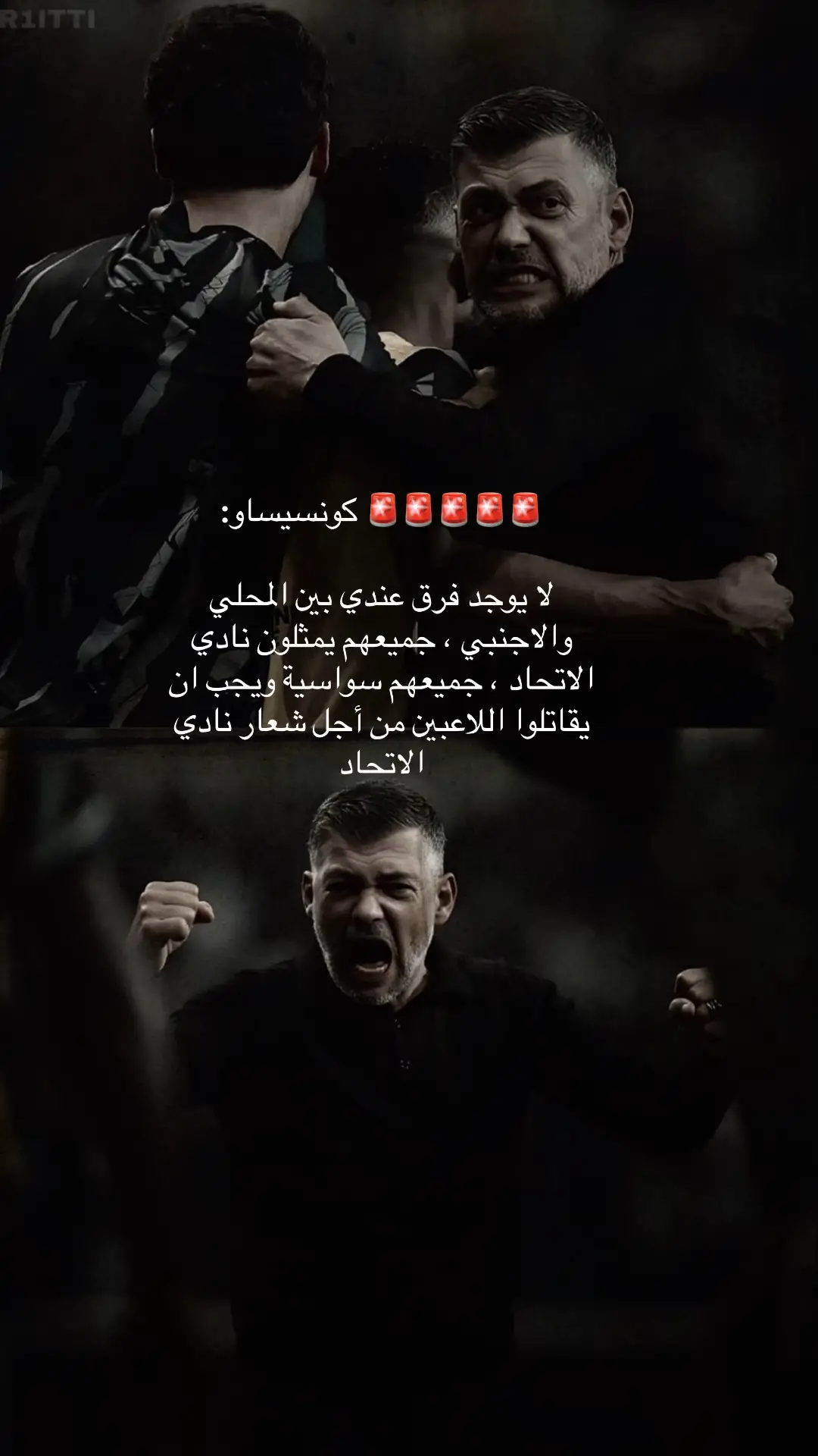 ععينكم عع البايو🖤🖤🖤 #CapCut #ملعب_الجوهرة #summervibes #كريم_بنزيما_الحكومه👑🇨🇵🔥_💪⚪👑 #الرياضة_في_السعودية 