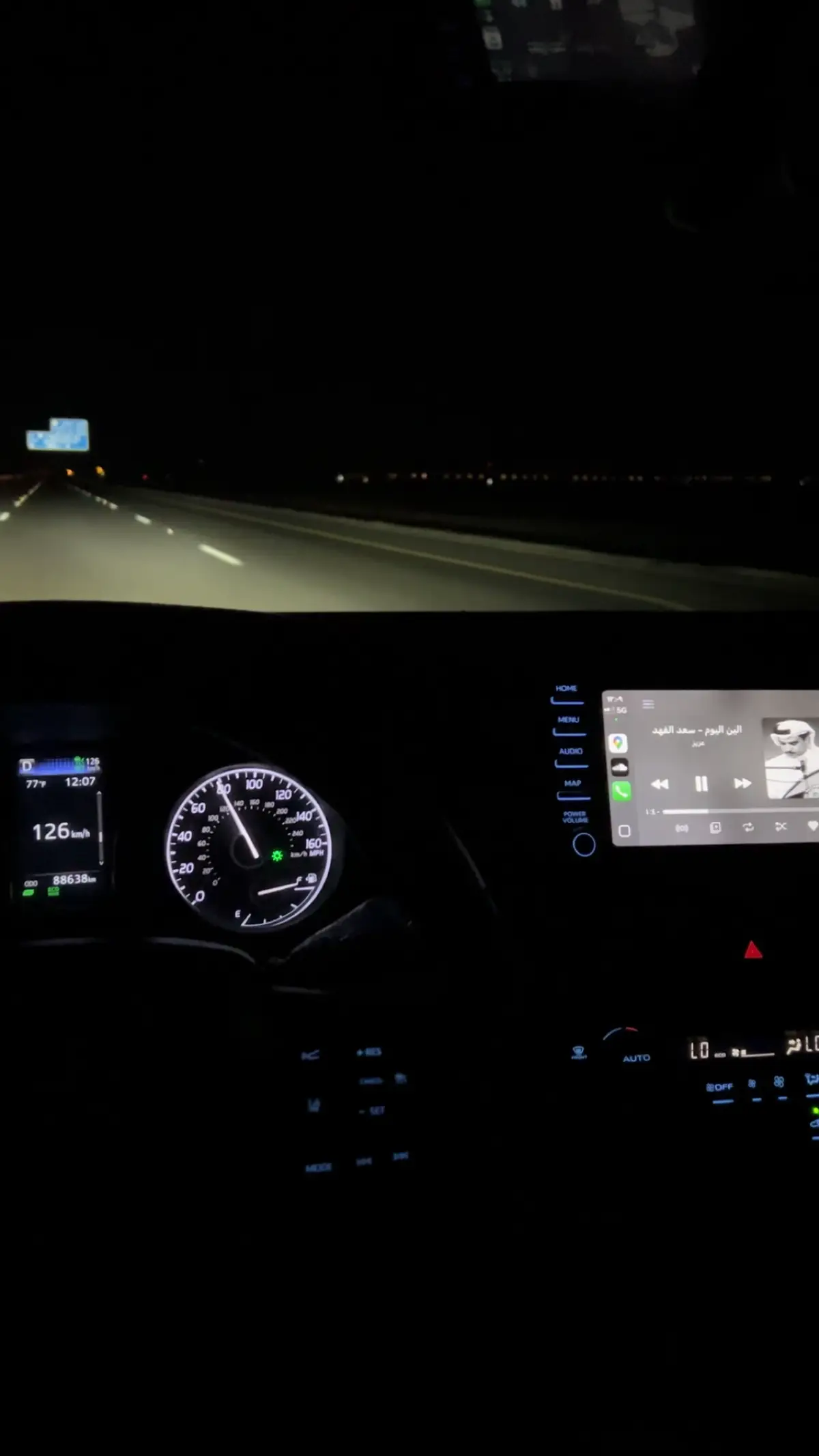 #oman #Asu #fyp #sur #ابراء 