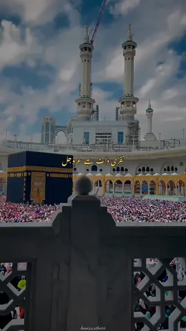 Tu hr mushkil ka hal🫀🙌🤏🏻 #islamic_content #islamic_video #growmyaccount #viral_video #islamic_clips 