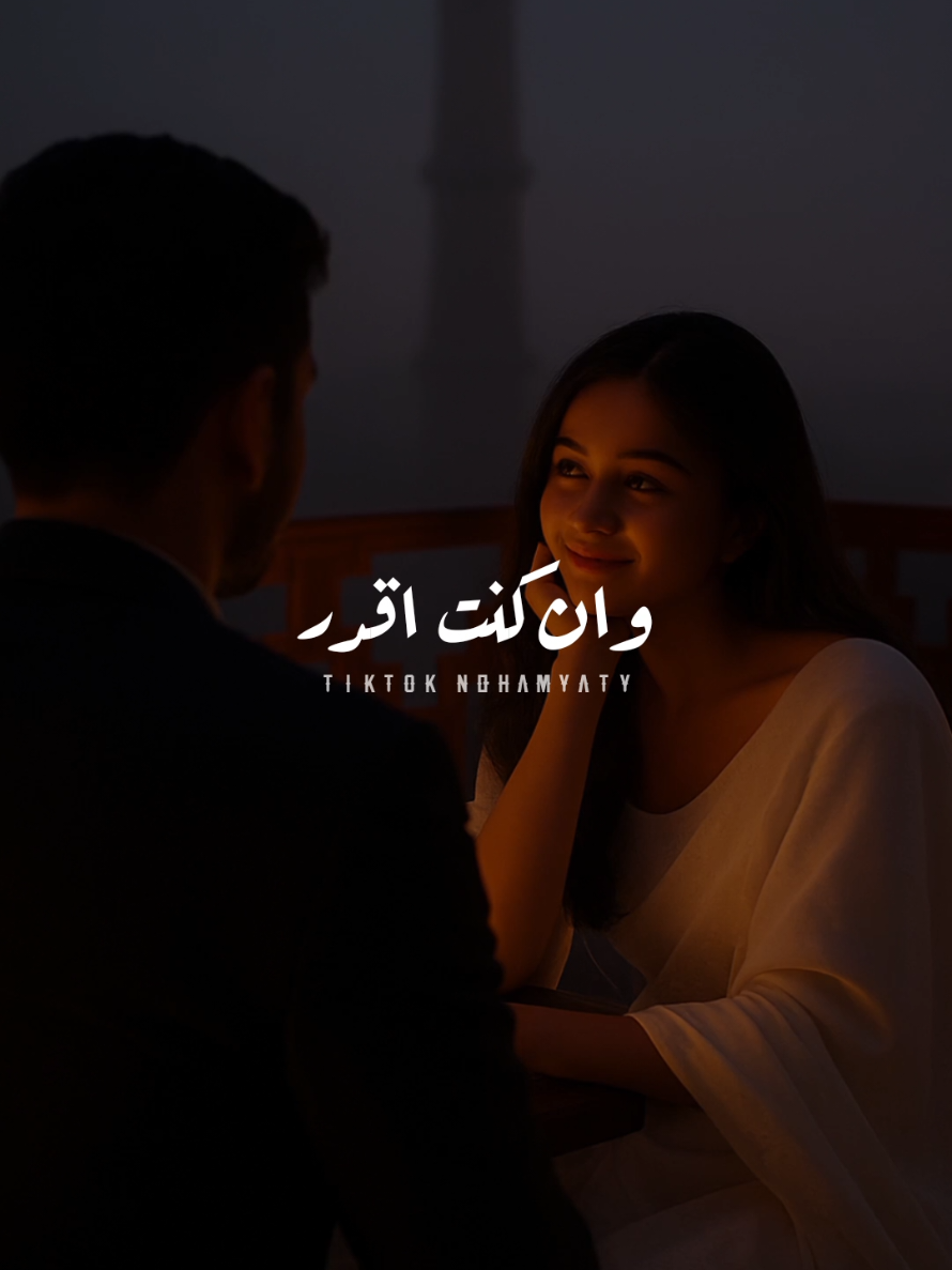 وان كنت اقدر هحب تاني❤️🥹