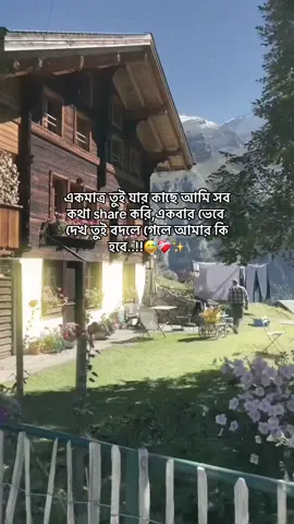 @𝑱𝒂𝒏𝒏𝒂𝒕🦋♡ #vairal_video #vairal_video_tiktok #foryou #foryoupage #foryoupageofficiall 