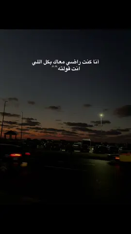 🖤#احمد_عامر #حزن #pov #ريبوست #ypfッ 