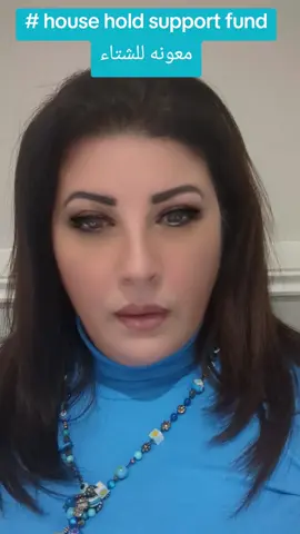 #بريطانيا🇬🇧 #frypage #بنفت #refugees #اللجوء 