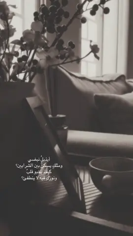 #اكسبلورexplore❥🕊 #ترند #fyp #viral #foryou 