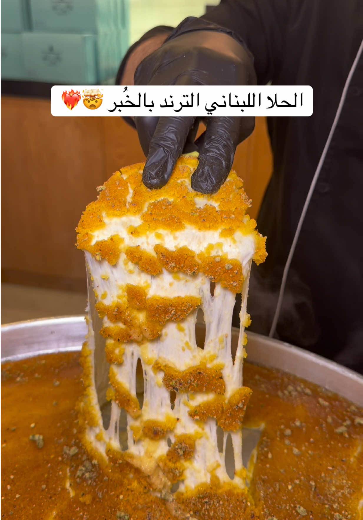الحلا اللبناني الجديييد من فلافل وشركاة 😍❤️‍🔥