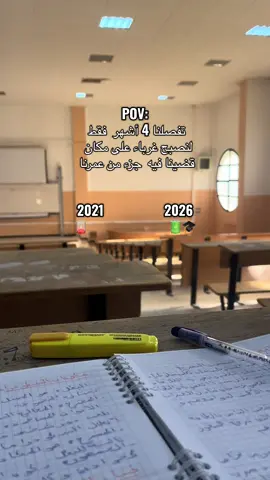 2026🎓✅ #captureramadanspark #viral #vibes #blida09_tiktok_algérie❤️🇩🇿 #تخرج2026🎓 