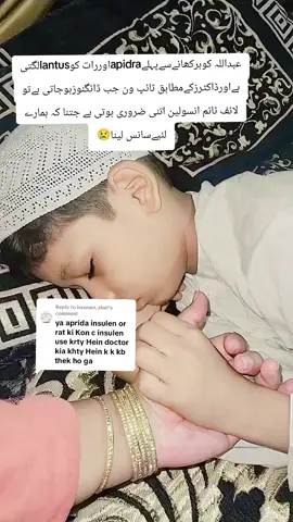 Replying to @hasnain_shafwarrior type 1 diabetes #outoimmunedisease #daily4timeinsolin #tiktokteanplzdntunderreviewmyvideo #trendingvideoviralvideo #warrior 