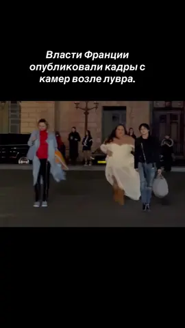 шок