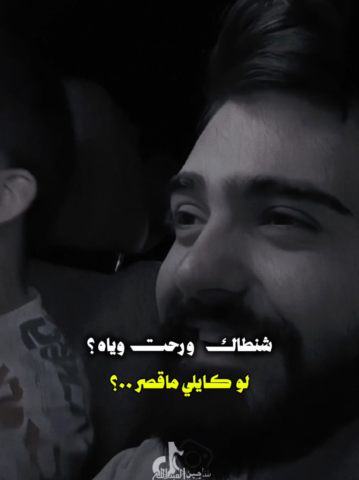 لو كايلي ماقصر ..🗣️🫴 ..#تصميمي #المصمم #شاهين #مجرد________ذووووووق🎶🎵💞 #fyp 