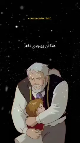 يجب ان تتابعي الحياة لا يمكنك حل الي مشكلة اذا جلستي هنا هذا لن يوجدي نفعاً اقتباسات انمي العم في تالس ريمي #اقتباسات_انمي #ريمي #سبيستون #animeedit #fyp 