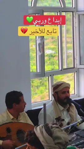 #عبدالرحمن السماوي  # ووقف وودع 🔥