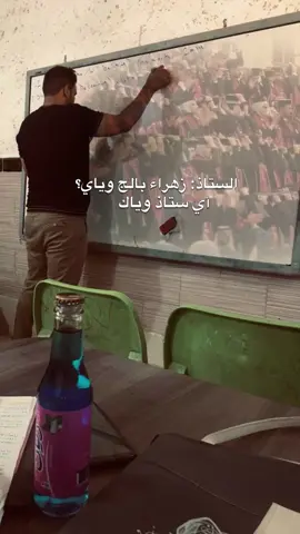 دا حلمنااا .. #العراق  #العراق_السعوديه_الاردن_الخليج 