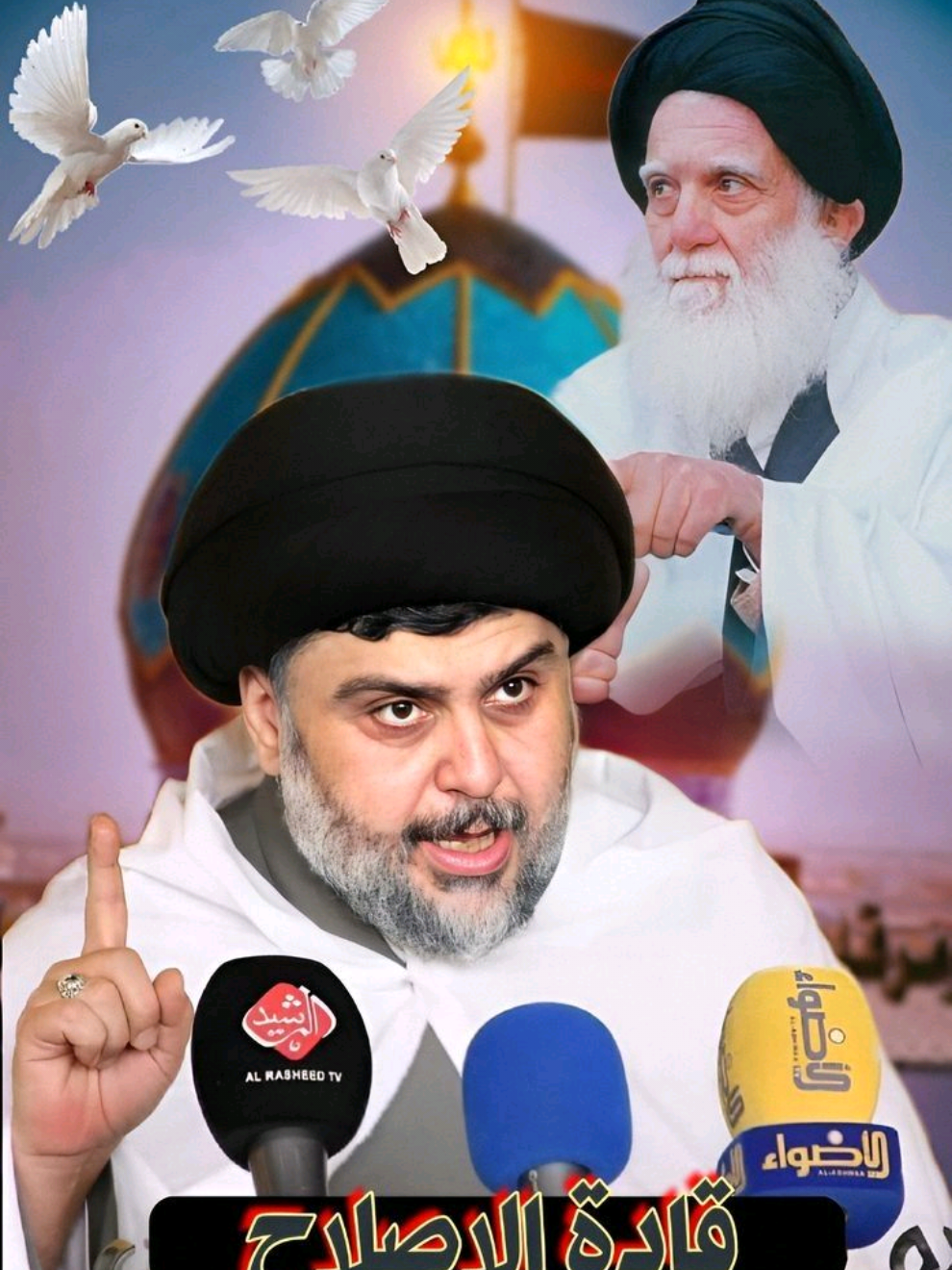 ليش بساع كلمن نحبة يروح  ليش بساع🥺😔💔#السيد_الشهيد_محمدالصدر_قـ_الله_سره #اذكروني_ان_في_ذكري_منفعه🙏💔 #صدريه_قافله🔒وافتخر_بقائدي #الحمدلله_دائماً_وابداً💚🌧️🤲 