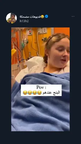 #الشعب_الصيني_ماله_حل😂😂 
