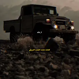 《نقشنا العز في صم الرواسي 》كلمات محمد الجعب المرزقي #اكسبلور_تيك_توك #العز #شاص #viraltiktok #foryoupage❤️❤️ 