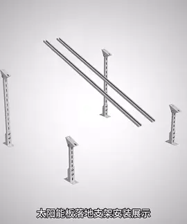 Very good video introduction, perfectly showing how to install the overall frame of the solar structure👍👍👍#Photovoltaic 