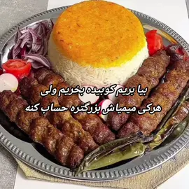 منکه حساب نمیکنم 😊