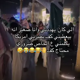 #CapCut #مشاكس #كف #امريكا #صغير