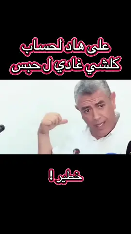 #المغرب🇲🇦  #كاس_العالم #المنتخب_المغربي  #maroc  #morocco 