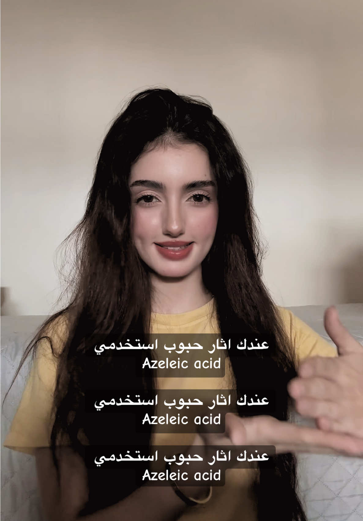 اكثر شي فادني للاثار وادعولي بعدين🫂💛 #fyp #اكسبلور #skincare #fypシ 