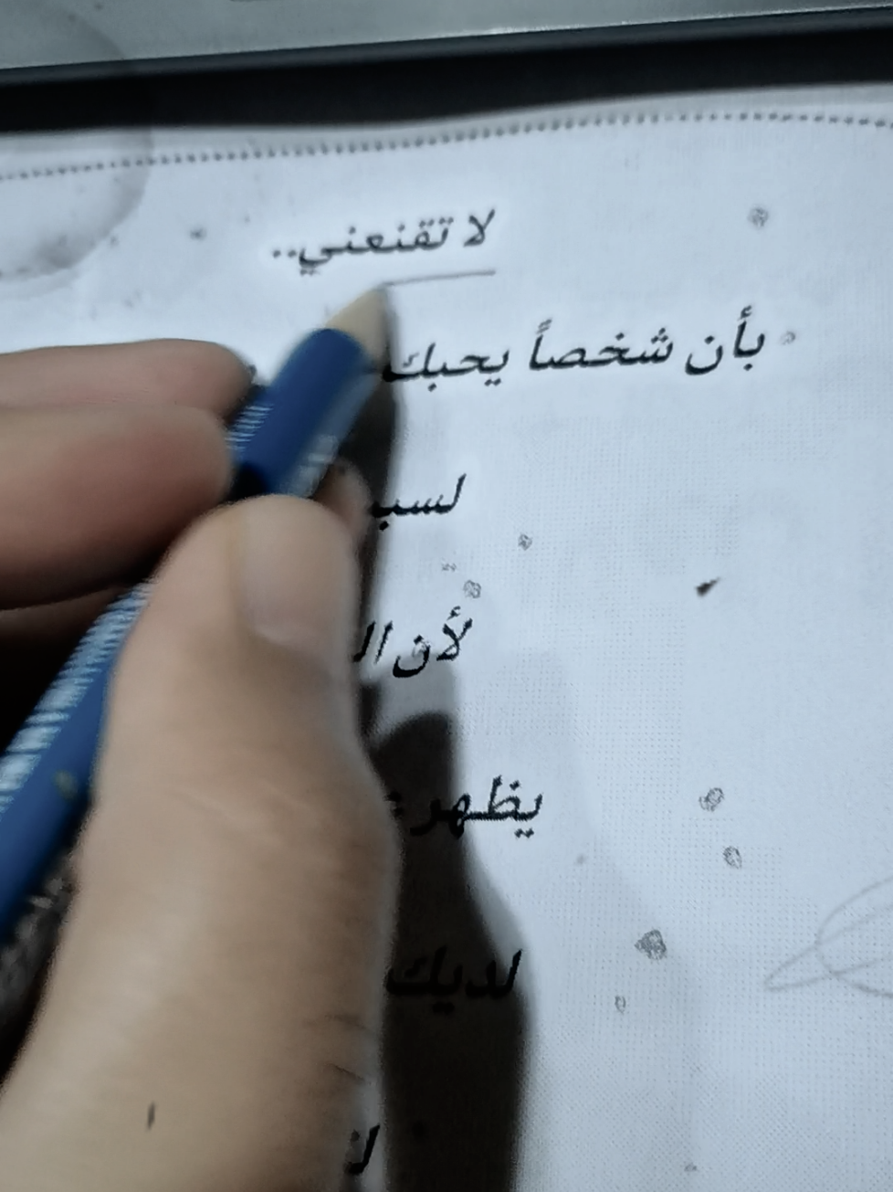 لا تقنعني بأن شخصاً يحبك رحل من حياتك  لسبب ما #fyp  #foryou  #foryoupage  #explore  #edit 