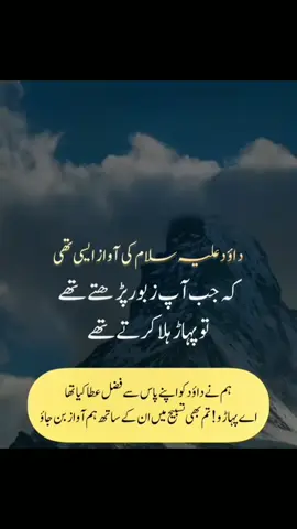 ALLAHA is very powerful ##plese_tiktok_for_you #plese_tiktok_for_you❤️🌹❤️🌹 #plese_tiktok_for_you❤️🌹❤️🌹 #plese_tiktok_for_you❤️🌹❤️🌹 #jan 