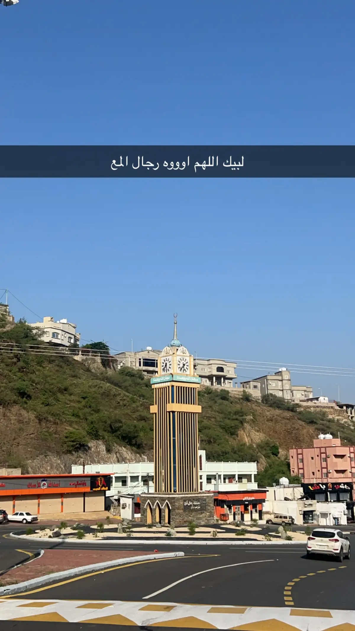 #explore #L #viral #abha #الجنوب 