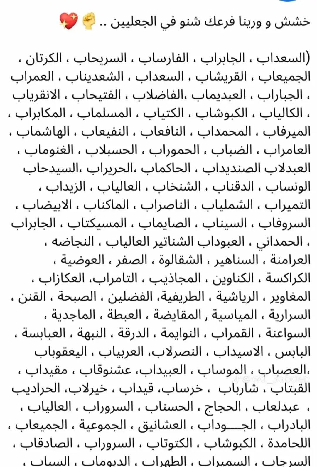 #الدهابي✈️ 