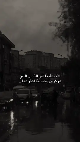 #اعادة_النشر🔃 #ترند #اكسبلور #تركيا_اسطنبول_العراق_سوريا_مصر #تركيا🇹🇷اسطنبول  