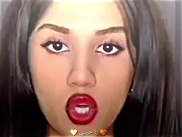 #creatorsearchinsights #followme #Foryou #fyp #ياحبيبي 