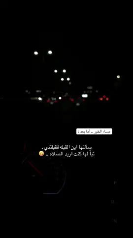 تهزمني النجلاء وانا ضدي فرسان #ترند_السعودية_الان #تصميم_فيديوهات🎶🎤🎬 #اكسبلور #ستوريات #عبارات 