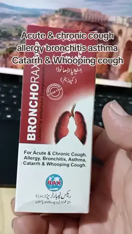 #creatorsearchinsights cough of all type acute & chronic cough allergy bronchites asthma & whooping cough catarrh#fouryouکھانسی ھر قسم کالی کھانسی خشک بلغمی  نزلہ زکام نرخرے کی سوزش #fypTic umar homoeo clinic store Adda 42 DB Mandi yazman