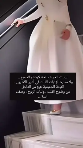 #اكسبلور #fyp #كلام_من_ذهب #كلام_من_القلب #مساءالخير 