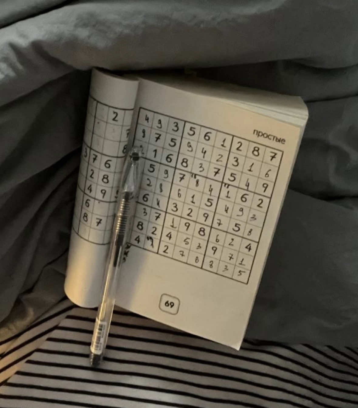 #quietlife #foryoupage #pinterest 