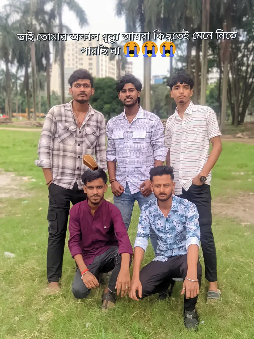 #অকাল_মৃত্যু মেনে নেওয়া খুবই কষ্ট দায়ক #😭😭😭😭😭😭😭😭😭😭 @sujit vai 1 4 3 @avi mani mon amar @👑 𝐽𝑖𝑏𝑜𝑛vai339👑 