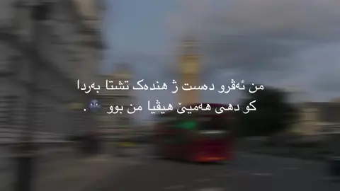 8:03 🌚. #fyp #اکسبلور #fupシ #fyppppppppppppppppppppppp #foryou 